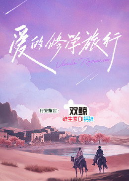 无间道长之神剑门