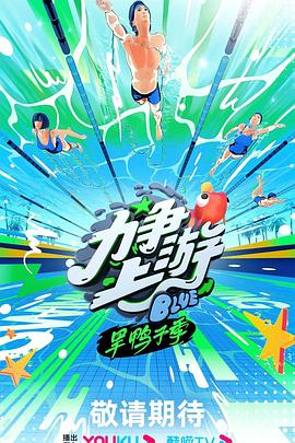 幸福之钟